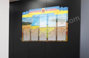 Стенд «Острівець безпеки»