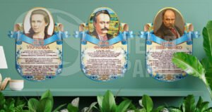 Набір стендів у кабінет української літератури (3 стенда)