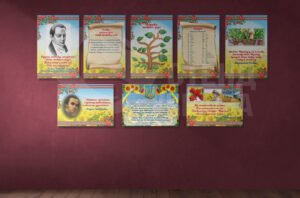 Набір стендів для кабінету мови та літератури