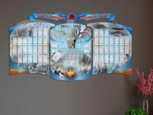 Патріотичний комплект для оформлення музею