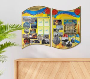 Комплект стендів «Революція гідності»