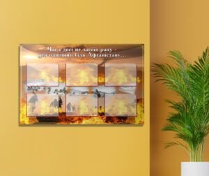 Стенд «Афганістан»