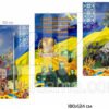 Модульна картина “Патріотичне виховання”