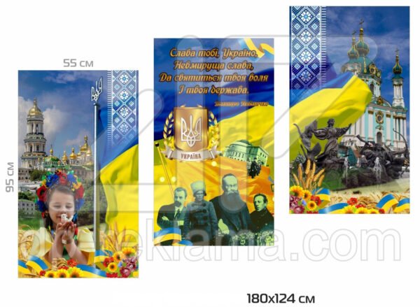 Модульна картина “Патріотичне виховання”