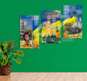 Модульна картина “Патріотичне виховання”