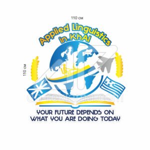 Декоративне оформлення для авіаційного університету