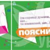 Куб Блума для НУШ 5293