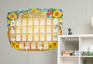 Стенд «Найкращі учні школи»