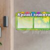 Кращі зошити 5197