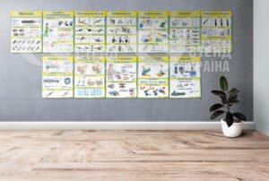 Стенди «Обробка металу»