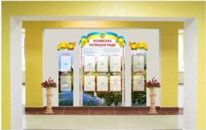 Стенд для оформлення “Селищна рада”