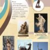 Комплект стендів з мистецтва “Графіка, мистецтво, витинанка, живопис, скульптури, ткацтво, кераміка, лялька, плетіння, різблення, писанкарство” 15500