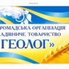 Банер для громадської організації