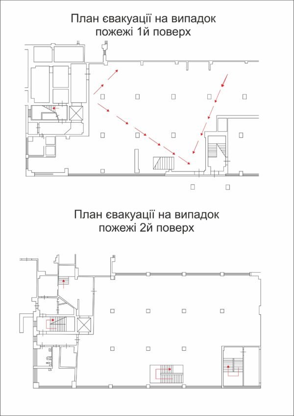 Розробка плану евакуації
