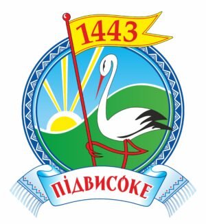 Стенд “Герб школи”