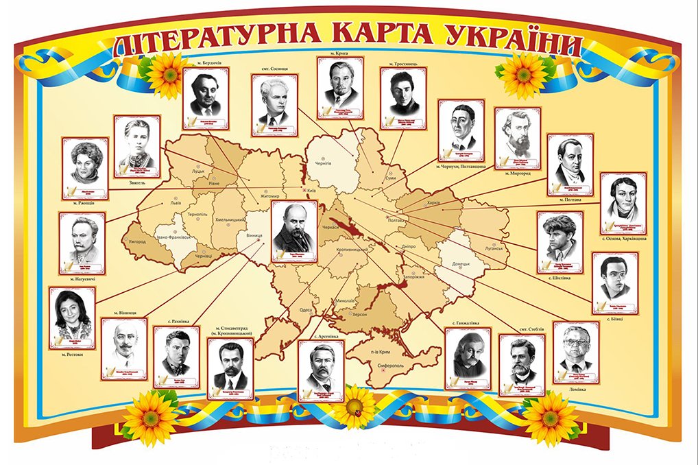 Стенд