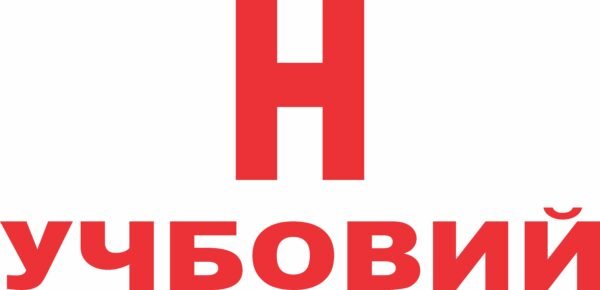 Наліпка “Н – Учбовий”