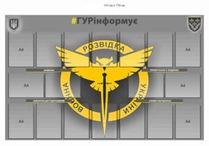Інформаційний стенд з прозорими кишенями