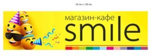 Стенд-вивіска для кафе