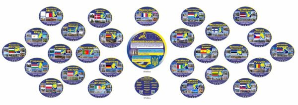 Набір стендів для кабінету географіїї