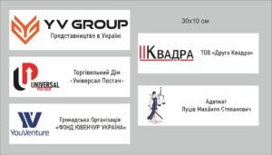 Кабінетні таблички для офісу