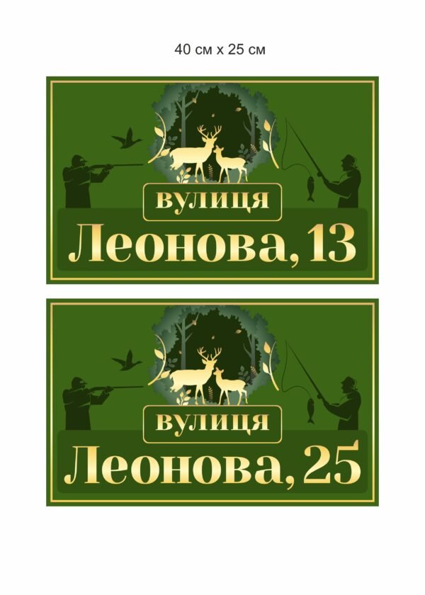 Таблички для назви вулиць в асортименті