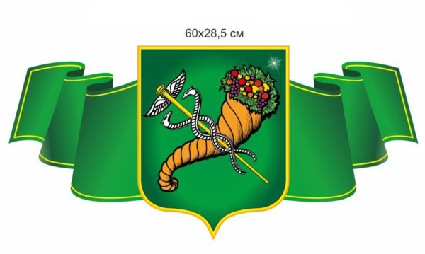 Стенд з символікою Харківщини