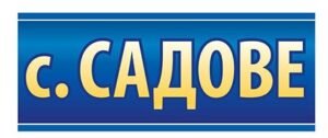 В’їзна табличка для населеного пункту
