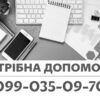 Індивідуальний макет стенда