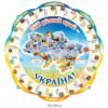 Інтеркативний стенд “Мій рідний край – Україна”