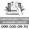 Індивідуальний дизайн макету для вас