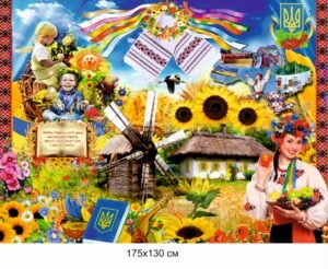 Банер патріотичний для оформлення фойє