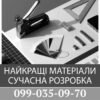 Індивідуальний макет стенда за вашими пропозиціями та побажаннями
