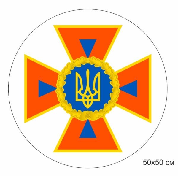 Стенд “Емблема ДСНС України”