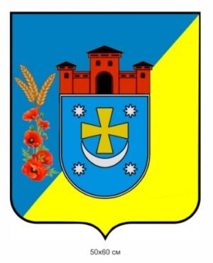 Стенд “Герб області України”