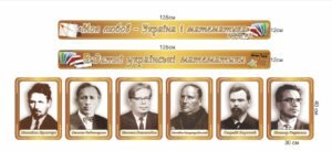 Портрети видатних українських математиків