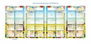Комплекс інформаційних стендів з карманами