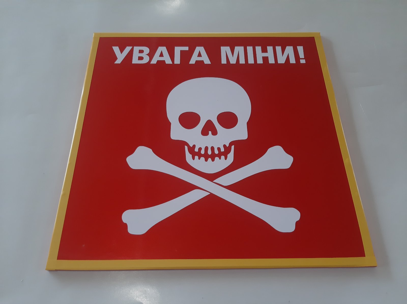 Світловідбивна табличка "Увага міни!"