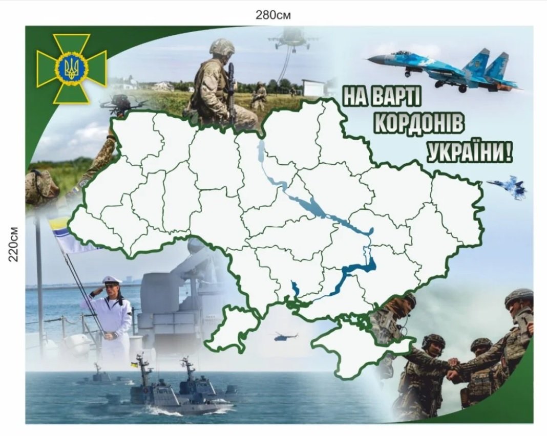 Стенди для ДПСУ