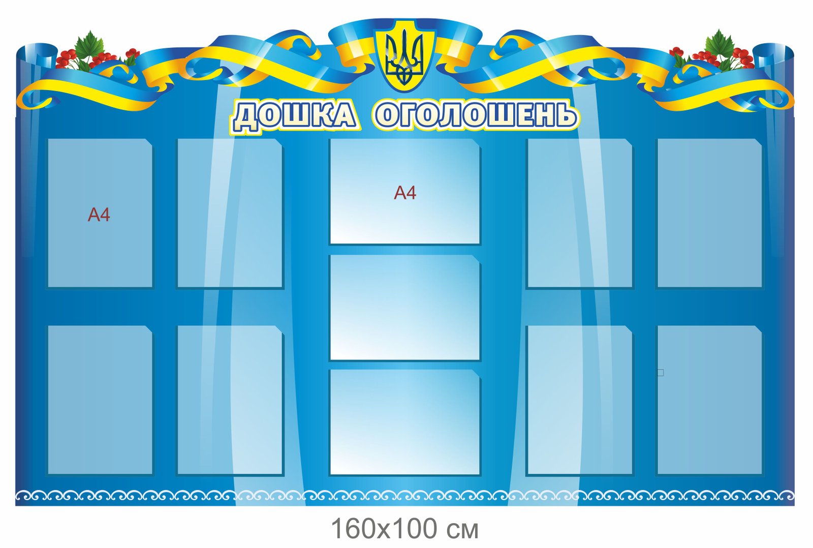 Сучасне оформлення коридорів школи