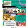 Сучасні стенди з історії України 16094