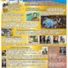 Сучасний комплект стендів з історії України 16315