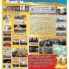 Сучасний комплект стендів з історії України 16317