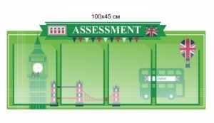Стенд в кабінет англійської “Assessment”