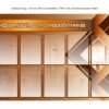 Стенд “Інформація для співробітників” 17436