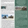Військові стенди “Захист України” 18585
