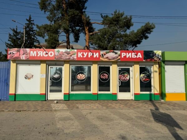 Рекламне оформлення фасадів