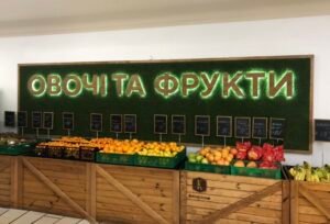 Оформлення вітрин
