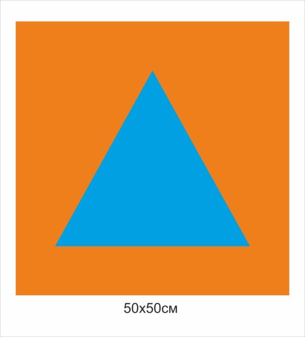 Міжнародний знак укриття