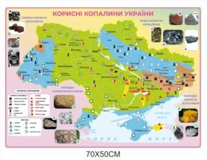 Стенд з географії “Корисні копалини в Україні”